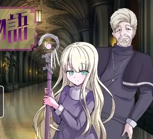 安卓+电脑 [RPG]魔具物语 骑-次元总站