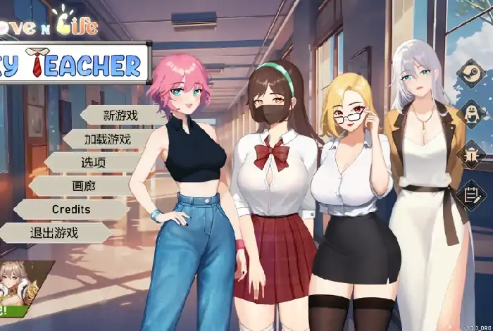 PC电脑 爱与生活幸运老师[养成互动/大更新/动态]V3.20新一天的曙光DLC 步-次元总站