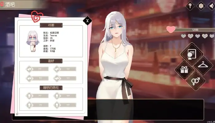 图片[9]-PC电脑 爱与生活幸运老师[养成互动/大更新/动态]V3.20新一天的曙光DLC 步-次元总站