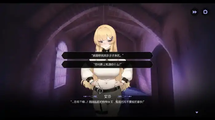 图片[4]-PC电脑 [互动探索SLG/中文/动态/CV]为了女王 V1.5233 步+全CG回想+新DLC-次元总站