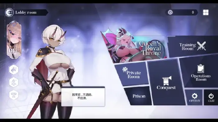 图片[5]-PC电脑 [互动探索SLG/中文/动态/CV]为了女王 V1.5233 步+全CG回想+新DLC-次元总站