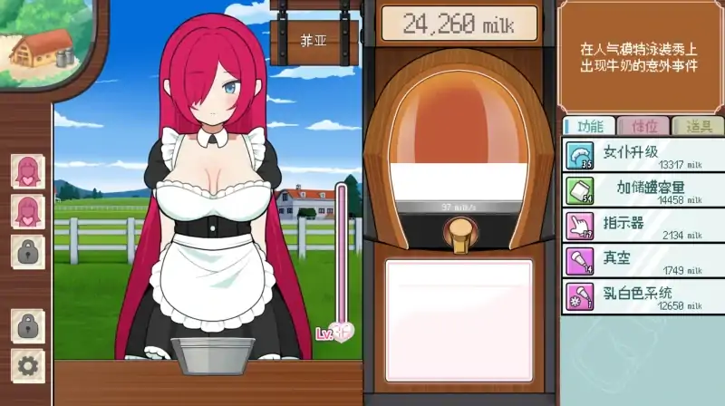 图片[5]-安卓+电脑【日式SLG/中文/动态]路人娘牧场-次元总站