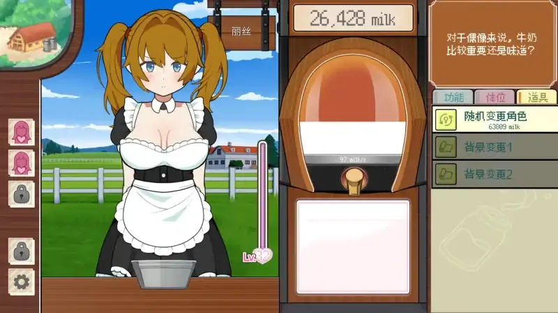 图片[4]-安卓+电脑【日式SLG/中文/动态]路人娘牧场-次元总站
