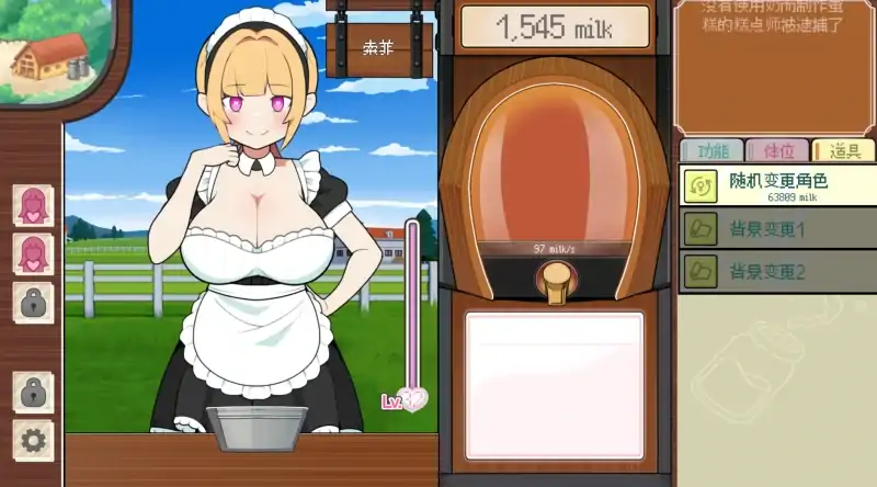 图片[3]-安卓+电脑【日式SLG/中文/动态]路人娘牧场-次元总站