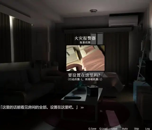 图片[7]-安卓+电脑【爆款SLG+动态】窥视私生活 中文 骑-次元总站