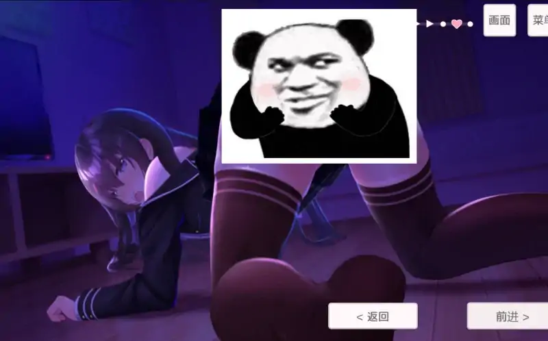 图片[3]-安卓+电脑【精品/动态】认真的委员长竟写紫薇日记 V1.31-次元总站