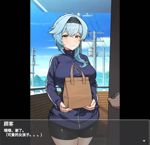 图片[2]-安卓+电脑【日系SLG+动态] 露出配達員-次元总站