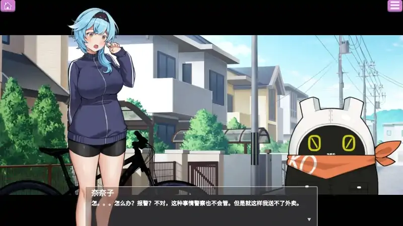 图片[3]-安卓+电脑【日系SLG+动态] 露出配達員-次元总站