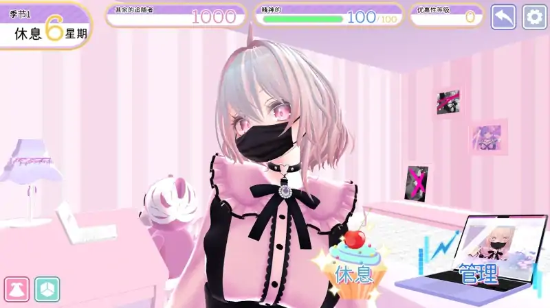 图片[5]-安卓+电脑【动态】直播女子露西亚-次元总站