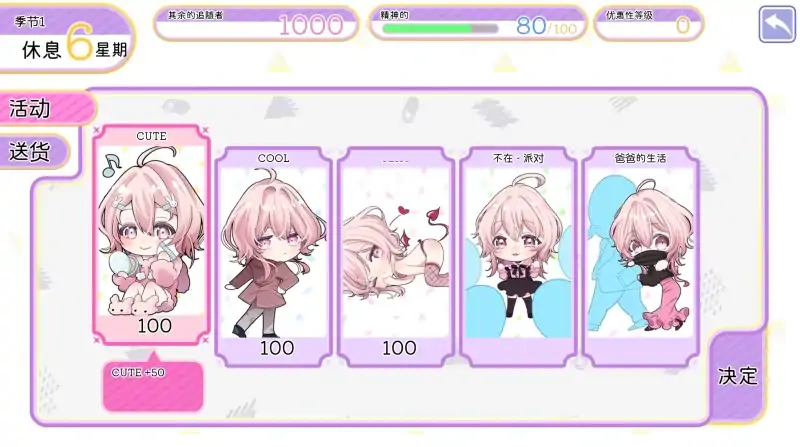 图片[6]-安卓+电脑【动态】直播女子露西亚-次元总站