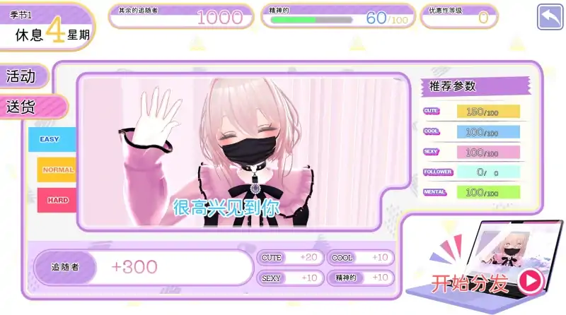 图片[1]-安卓+电脑【动态】直播女子露西亚-次元总站