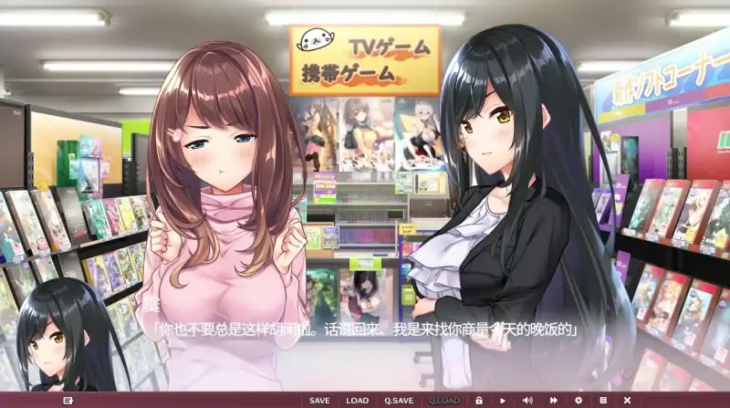 图片[2]-安卓+电脑 [ADV/全CV/纯爱]从朋友到恋人 Ty模拟器玩-次元总站