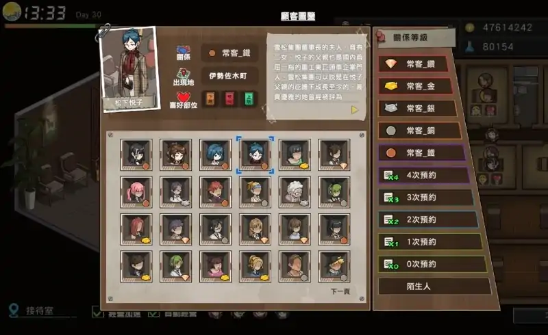 图片[4]-安卓+电脑 古式按摩店【爆款神作/互动SLG/中文/动态】V1.97-次元总站