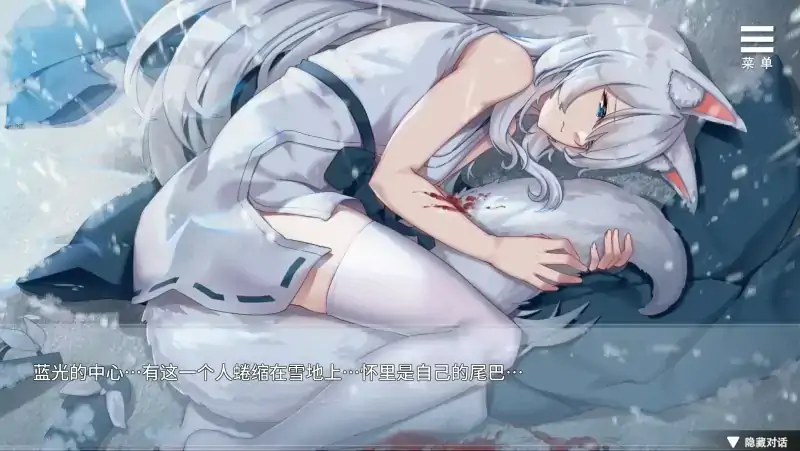 图片[2]-安卓+电脑【养成SLG/动态/CV】与狐妖的同居生活 自带回想+步-次元总站