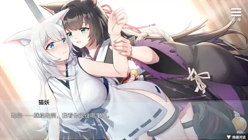 图片[4]-安卓+电脑【养成SLG/动态/CV】与狐妖的同居生活 自带回想+步-次元总站