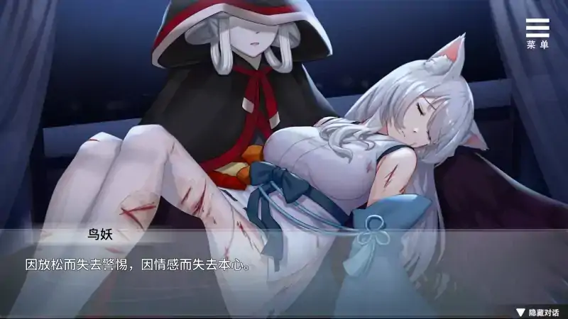 图片[5]-安卓+电脑【养成SLG/动态/CV】与狐妖的同居生活 自带回想+步-次元总站