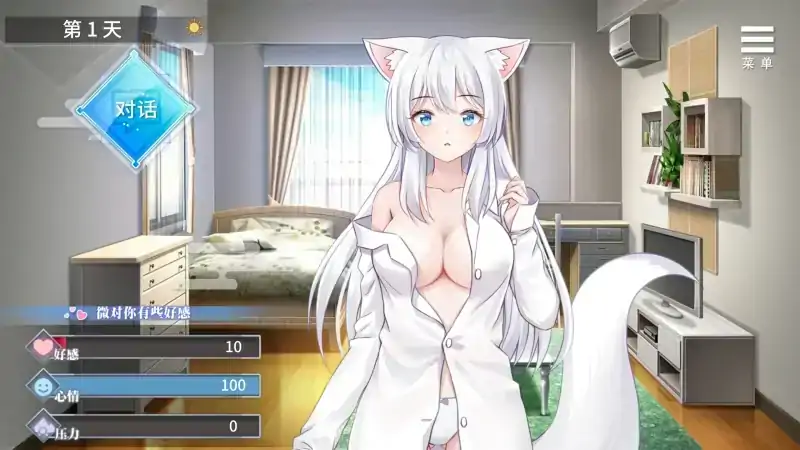 图片[1]-安卓+电脑【养成SLG/动态/CV】与狐妖的同居生活 自带回想+步-次元总站