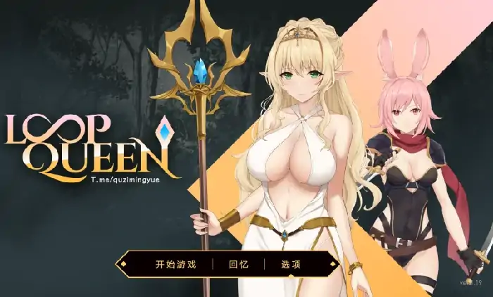 图片[2]-PC电脑 地牢脱出3轮回女王V1.19[全动态+全CV]步+全CG存档-次元总站