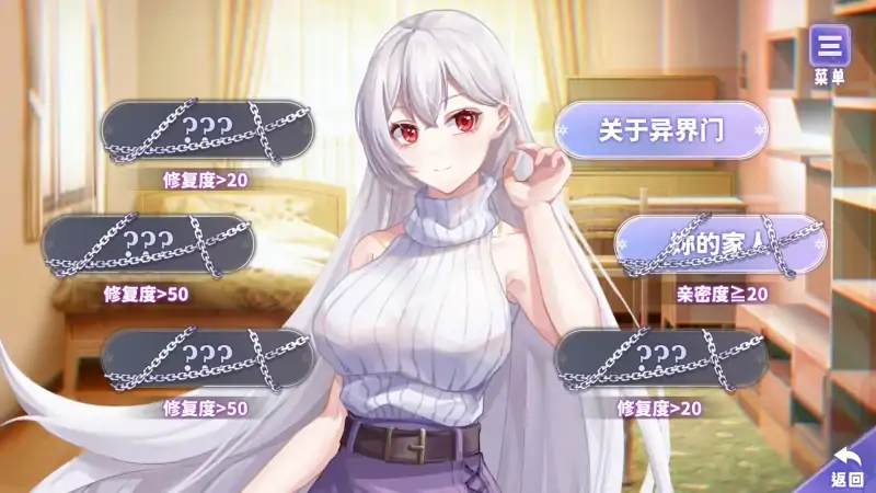 图片[8]-安卓+电脑【养成SLG/CV】我与魔王的亲密爱恋 自带全CG+步-次元总站