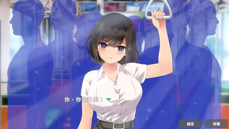 图片[4]-安卓+电脑【互动SLG/动态]满员电车-次元总站