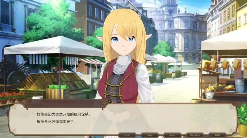 图片[1]-安卓+电脑 [纯爱SLG/养成]和精灵一起生活-次元总站