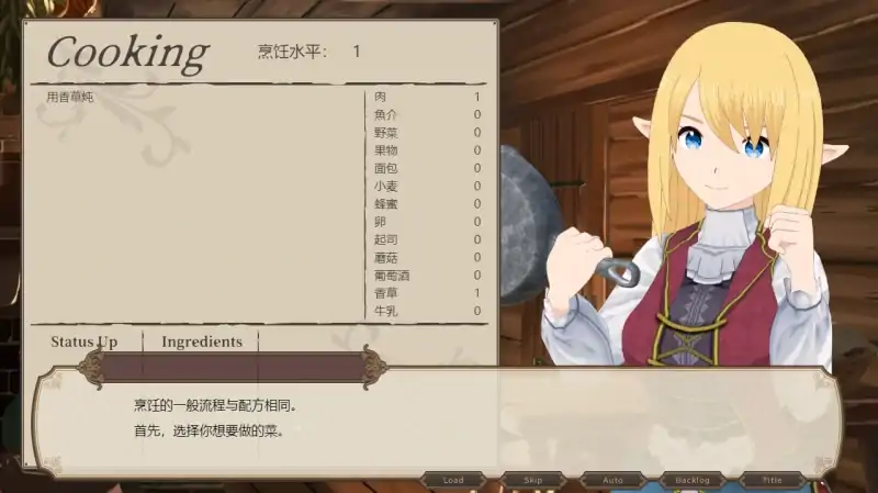 图片[4]-安卓+电脑 [纯爱SLG/养成]和精灵一起生活-次元总站