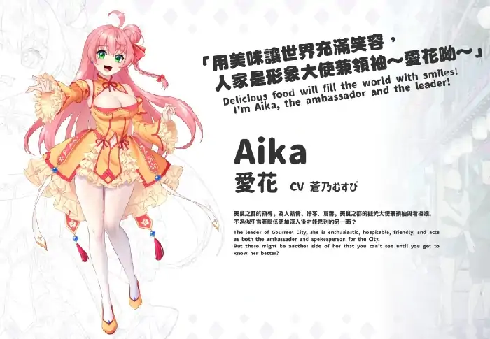 图片[5]-PC电脑 [神作+养成互动SLG+全动态+全CV]傲慢的怪兽公主与名侦探使魔V1.0.7 步+存档-次元总站