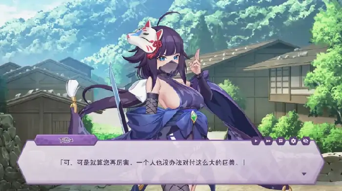 图片[3]-PC电脑 [神作+养成互动SLG+全动态+全CV]傲慢的怪兽公主与名侦探使魔V1.0.7 步+存档-次元总站