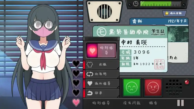 图片[2]-安卓+电脑【爆款+动态】检查身体-捕捉学院-次元总站