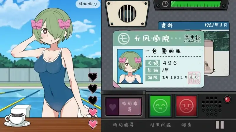 图片[3]-安卓+电脑【爆款+动态】检查身体-捕捉学院-次元总站