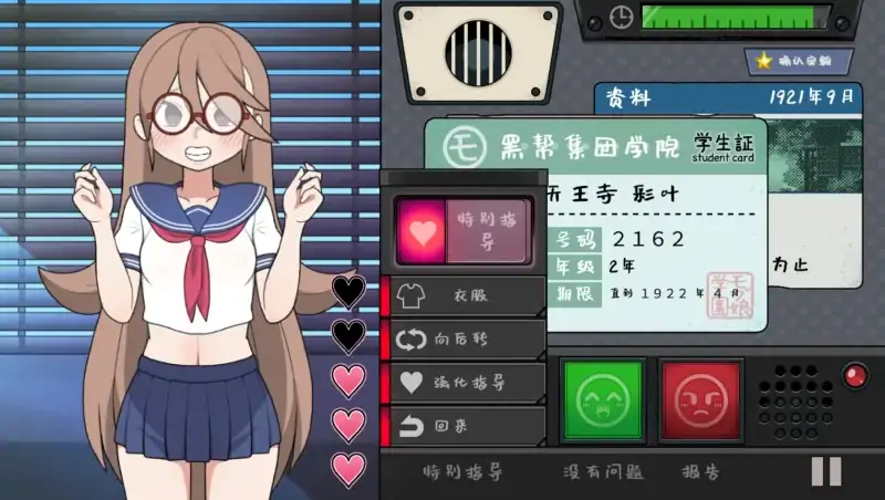 图片[4]-安卓+电脑【爆款+动态】检查身体-捕捉学院-次元总站