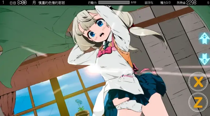 安卓+电脑【爆款+SLG+彩色版]妹同居2异世界幻想 步-次元总站