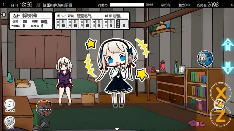 图片[5]-安卓+电脑【爆款+SLG+彩色版]妹同居2异世界幻想 步-次元总站