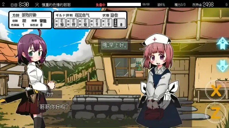 图片[6]-安卓+电脑【爆款+SLG+彩色版]妹同居2异世界幻想 步-次元总站