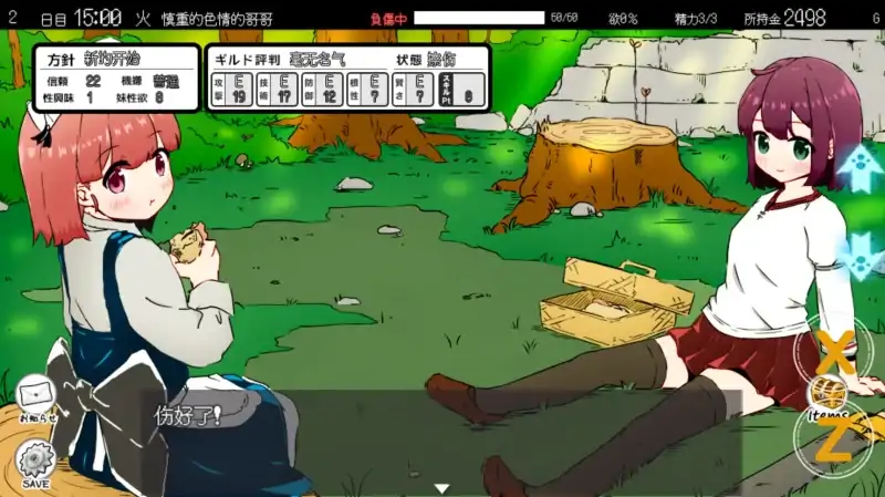 图片[7]-安卓+电脑【爆款+SLG+彩色版]妹同居2异世界幻想 步-次元总站