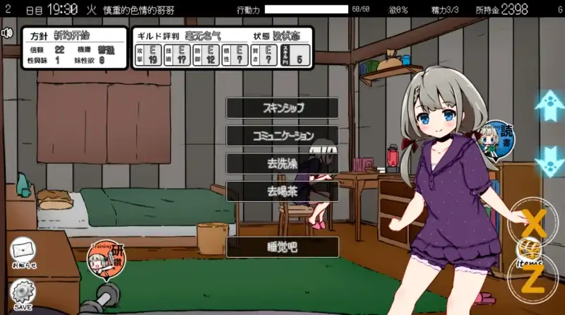 图片[9]-安卓+电脑【爆款+SLG+彩色版]妹同居2异世界幻想 步-次元总站