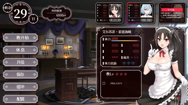 图片[3]-安卓+电脑【神作SLG/互动/动态/CV】帝国后宫V1.31官中+步-次元总站