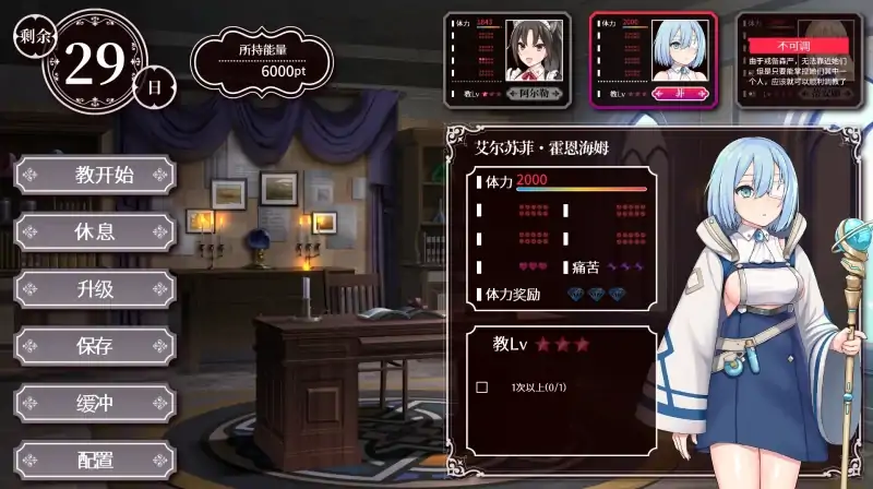 图片[4]-安卓+电脑【神作SLG/互动/动态/CV】帝国后宫V1.31官中+步-次元总站