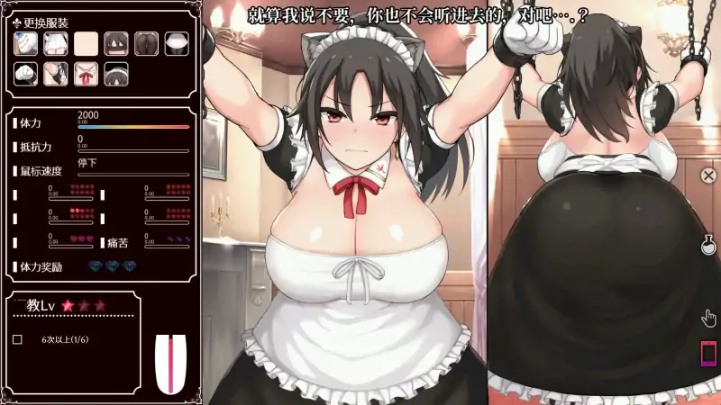 图片[5]-安卓+电脑【神作SLG/互动/动态/CV】帝国后宫V1.31官中+步-次元总站