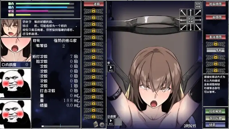 图片[4]-安卓+电脑【动态】 银乱奴隶调教化计划 骑-次元总站