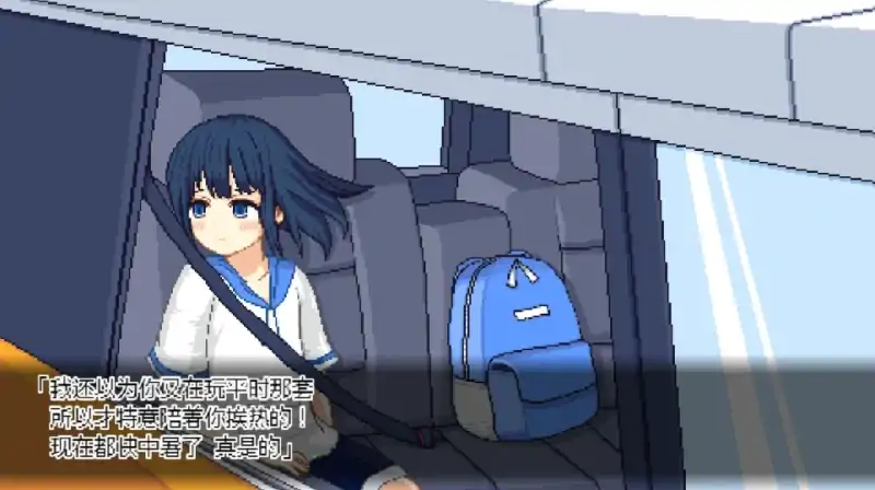 图片[6]-安卓+电脑【精品像素SLG/动态】寻找夏日的宝藏 攻略-次元总站