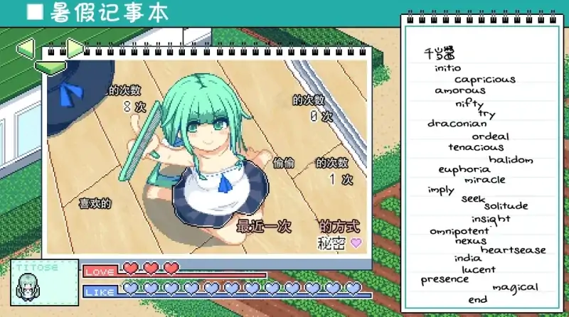 图片[9]-安卓+电脑【精品像素SLG/动态】寻找夏日的宝藏 攻略-次元总站