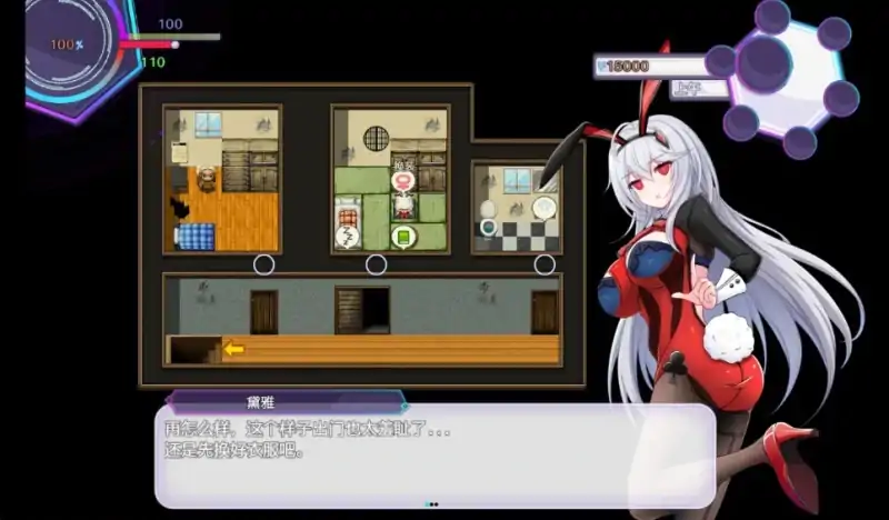 图片[3]-安卓+电脑【精品RPG/作弊/换装】异世界出身的我在歌舞伎町打黑工1.06 步-次元总站