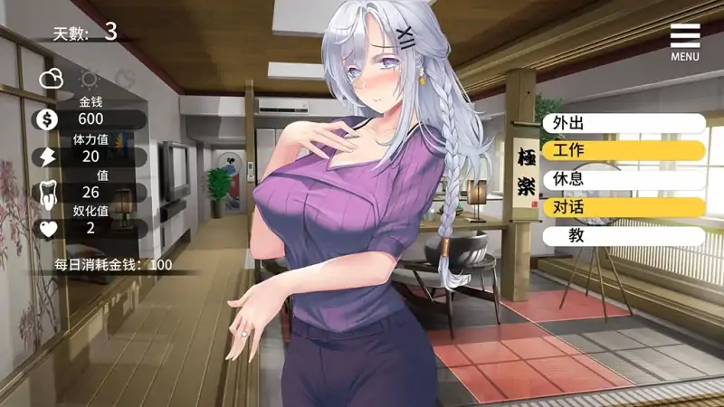图片[8]-安卓+电脑【精品/养成SLG/CV/动态/NTR】母娘调教 v1.35 步-次元总站