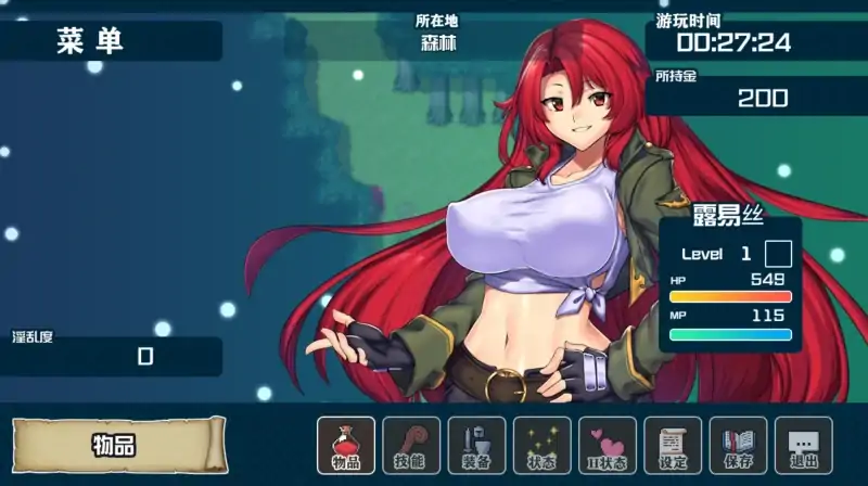 安卓+电脑【大型RPG】魔法堕落之镇鲁耶迪-次元总站