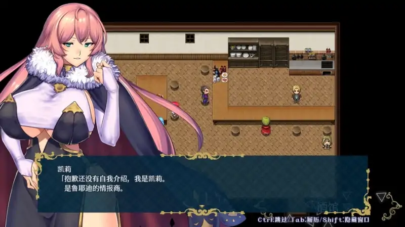 图片[3]-安卓+电脑【大型RPG】魔法堕落之镇鲁耶迪-次元总站
