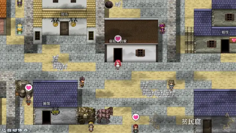 图片[1]-安卓+电脑【大型RPG】魔法堕落之镇鲁耶迪-次元总站