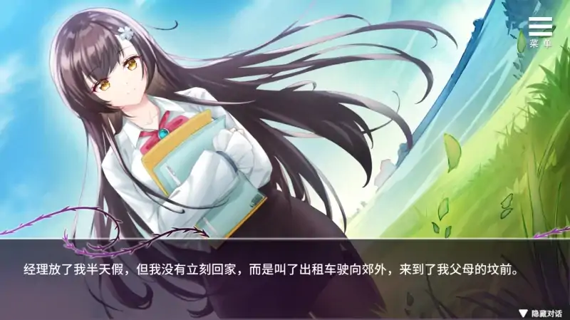 图片[4]-安卓+电脑【SLG互动】娱乐圈疑云S号房事件 自带全回想+步-次元总站