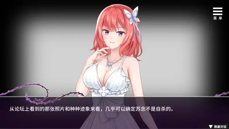 图片[5]-安卓+电脑【SLG互动】娱乐圈疑云S号房事件 自带全回想+步-次元总站