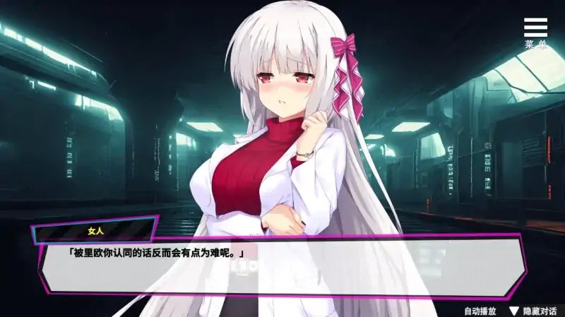 图片[5]-安卓+电脑【精品/互动SLG 动态]魅魔少女 步-次元总站